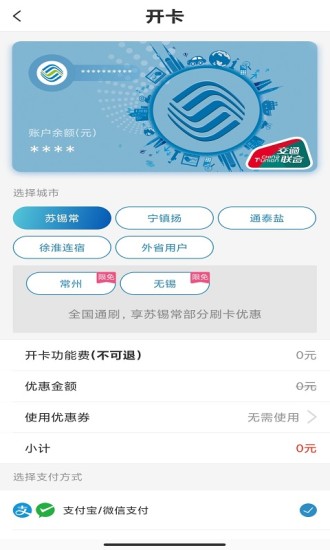 蓝小宝app最新版截图1