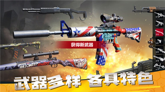 僵尸前线3D内购免费版截图4