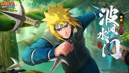 火影忍者手游下载截图3