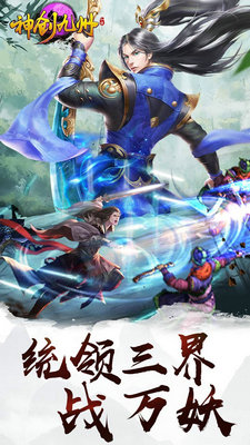 神创九州破解版截图2