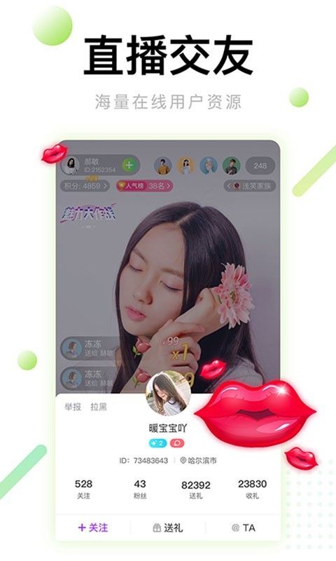 芭乐视频无限次数破解版下载截图2