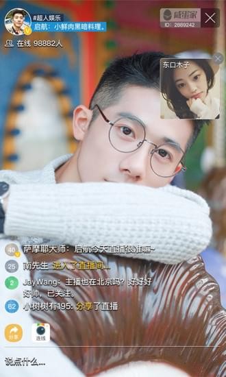 榴莲草莓芒果菠萝香蕉幸福宝ios无限看截图3