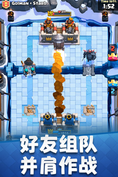 皇室战争优享版下载全满级截图3