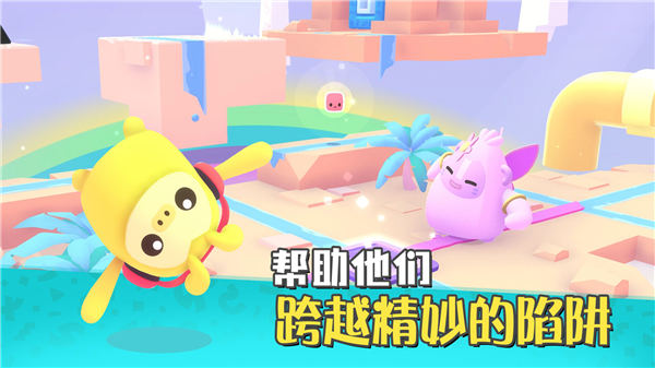 萌宝比特ios截图3