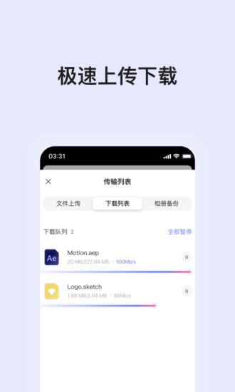 腾讯地图去广告去升级下载
