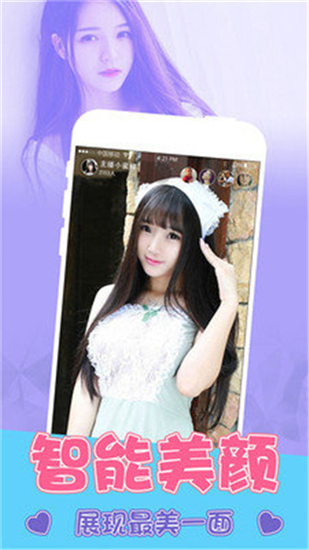 绿巨人app苹果版下载截图1