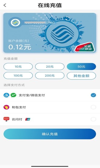 蓝小宝app最新版截图2