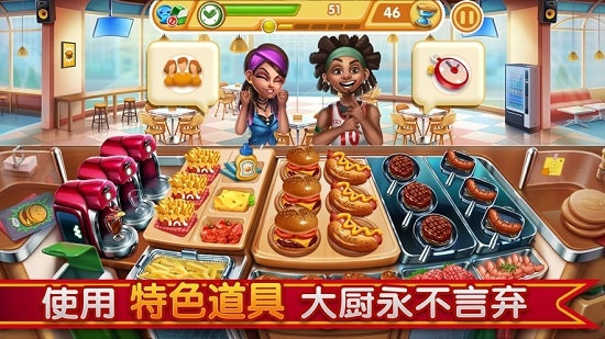 小镇大厨2022无限钻石解锁版截图3