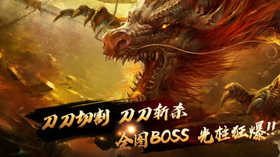 星空传奇打金版截图2