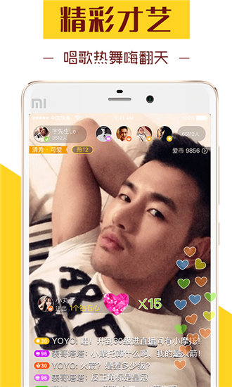 咸鱼之王最新免费版截图3