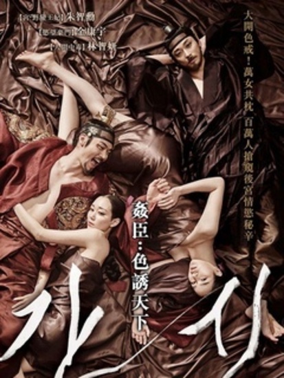 宅宅影院最新电影观看软件下载截图3