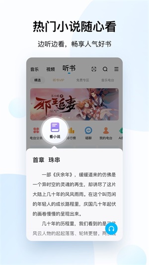 酷狗音乐下载最新精简版截图1