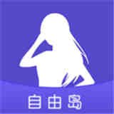 草莓榴莲向日葵深夜释放自己无限制截图3