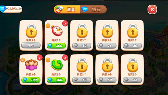 小镇大厨2022无限钻石解锁版截图4