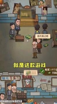保护小学生单机版截图1
