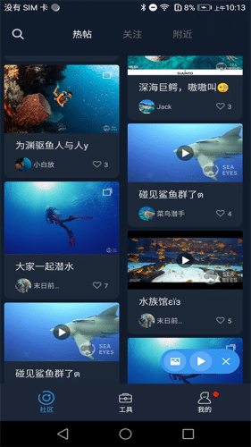 保护小学生单机版截图3