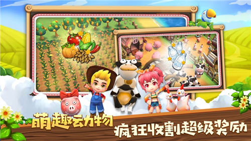 小镇物语解锁版截图3