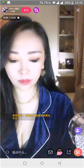 日本制片厂制作传媒视频截图2