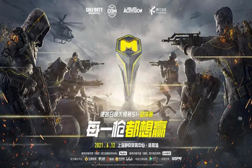 使命召唤手游怎么开私人房间 使命召唤手游如何开私人房