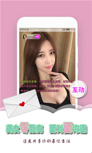 精东视频vip解锁版合集截图2