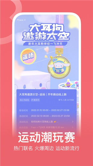下载拼多多免费下载安装