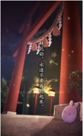 从日本祭典逃脱手游截图4