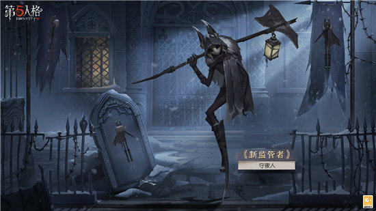 第五人格守夜人背景故事分享-第五人格守夜人背景故事一览