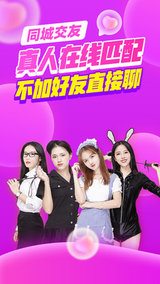 他趣老版本下载截图1