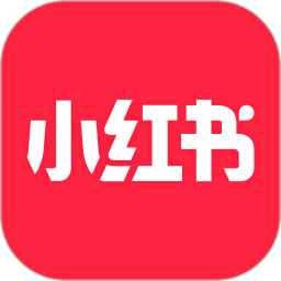 小红书更新版本