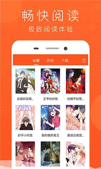 野花视频看片免费版APP截图3