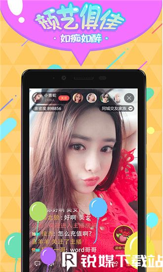 高清视频播放器免费截图1