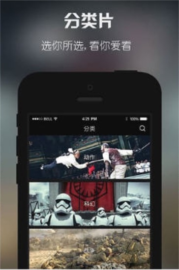 D2天堂视频破解版无限看截图2