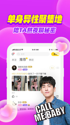 他趣老版本下载截图4