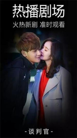 嫩草影院安卓版截图1