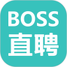 boss直聘招聘