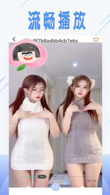 依恋视频在线看免费观看中国影院软件下载截图2