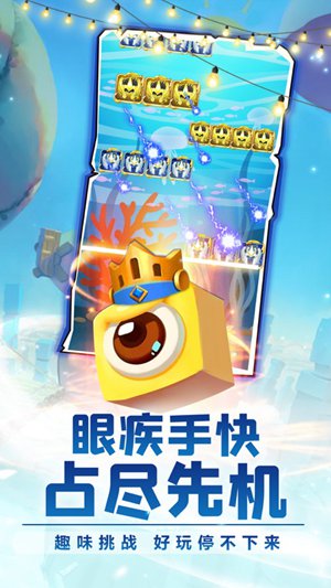 我们之间躲猫猫中文版