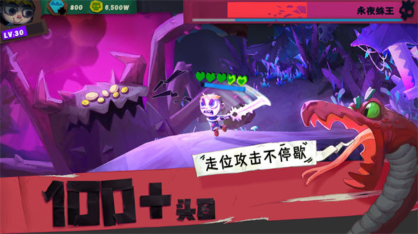 独奏骑士安卓下载截图1