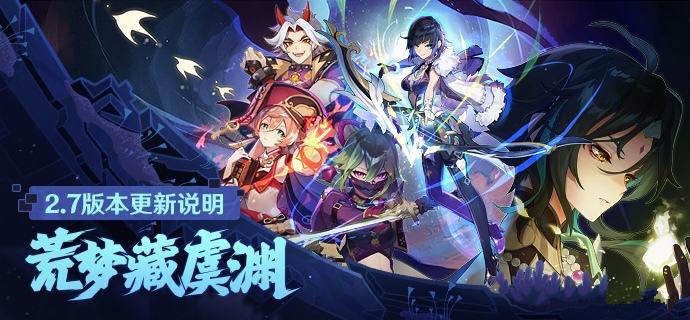 原神2.7新增名片获取方法汇总-原神2.7新增名片怎么获取