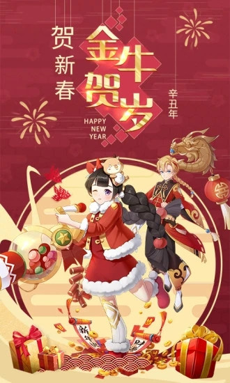 星界幻想内购解锁版截图2