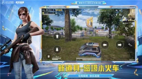 和平精英冒险列车召回玩法-和平精英冒险列车召回机制介绍