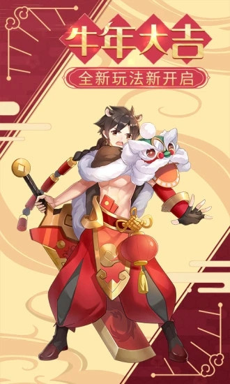 星界幻想内购解锁版截图1