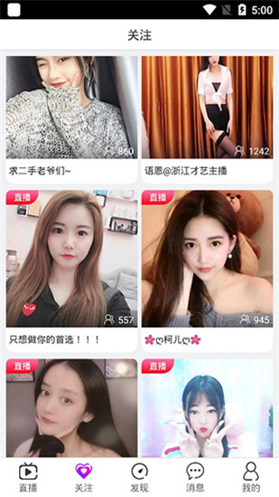 草莓丝瓜鸭脖小猪芭乐在线ios截图3