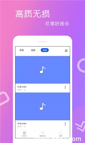 芒果视频一天二十次播放截图2