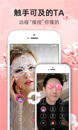 秋葵茄子丝瓜绿巨人芒果截图2