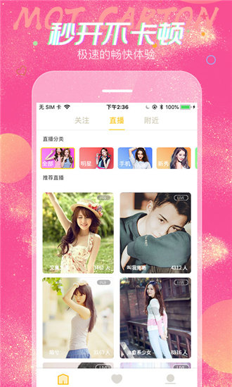 国产日产欧产精品精品推荐截图1