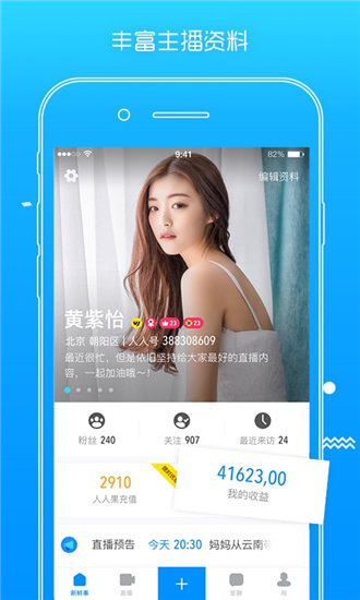blued视频免费观看片iOS版截图2