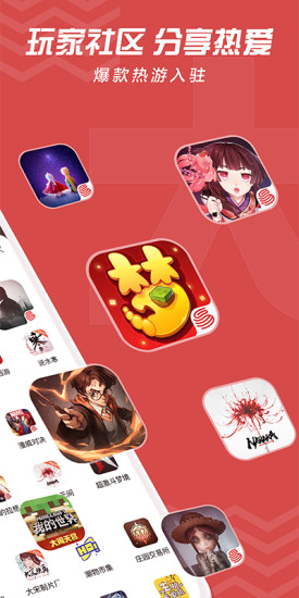 网易大神app官方版截图1