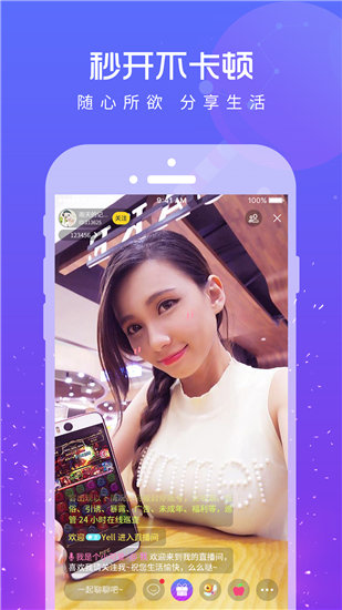 blued视频免费观看片iOS版截图1