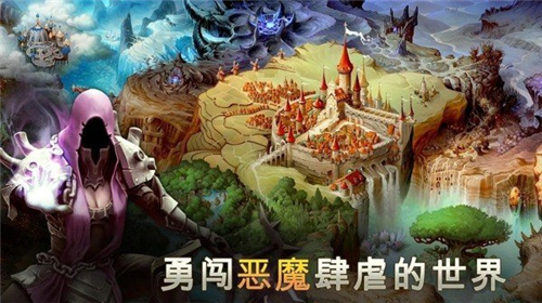 地牢猎手5无限钻石版iOS截图1